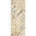 Dekor FRESCO Beige Patchwork 20x50 - galerie #1